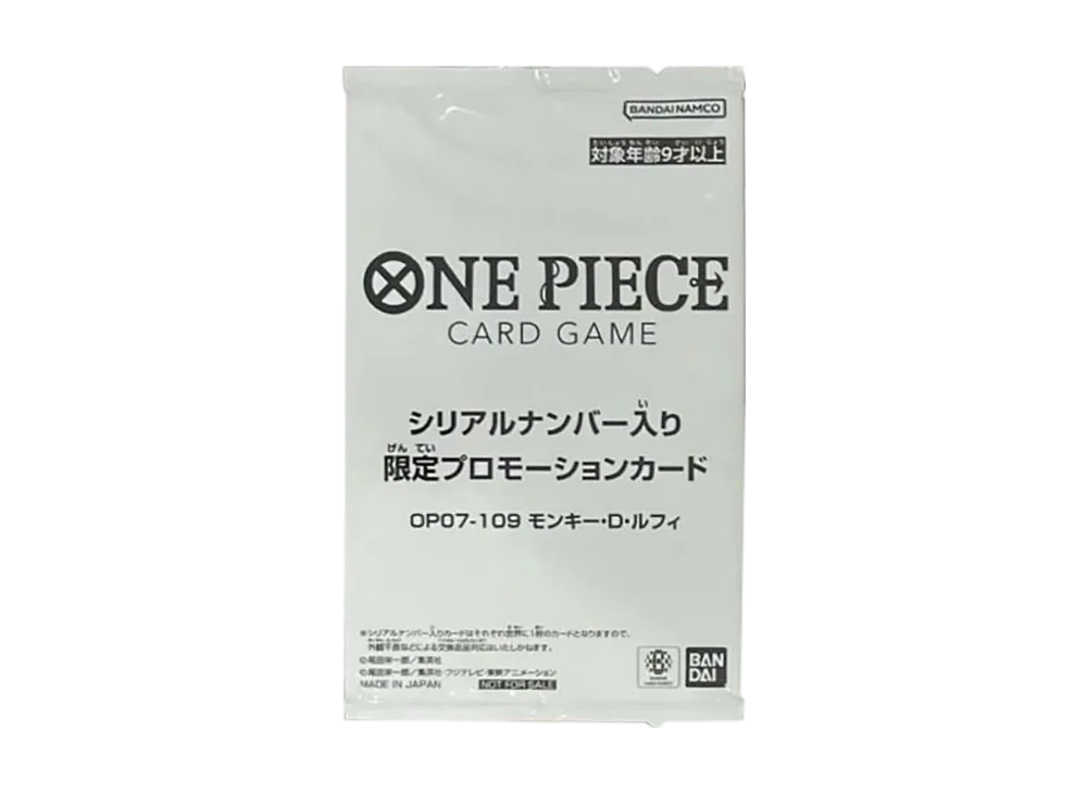 Monkey D. Luffy SR (Sealed) [OP07-109](Promo Card Serial NumberedLuffy Get Campaign)        OP07-109
