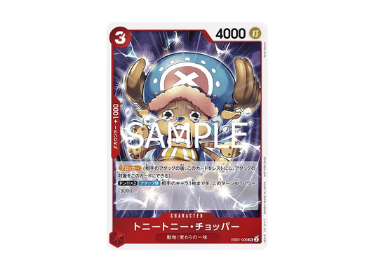 【Raw】 Tony Tony Chopper SR [EB01-006](Promotion Card "Let’s StartCampaign Promotion Pack)