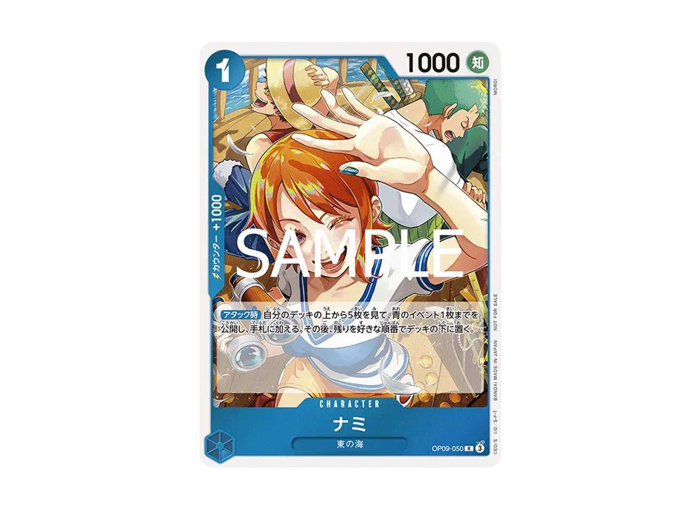 【Raw】 Nami R [OP09-050](Promotion Card"Let’s StartCampaign Promotion Pack