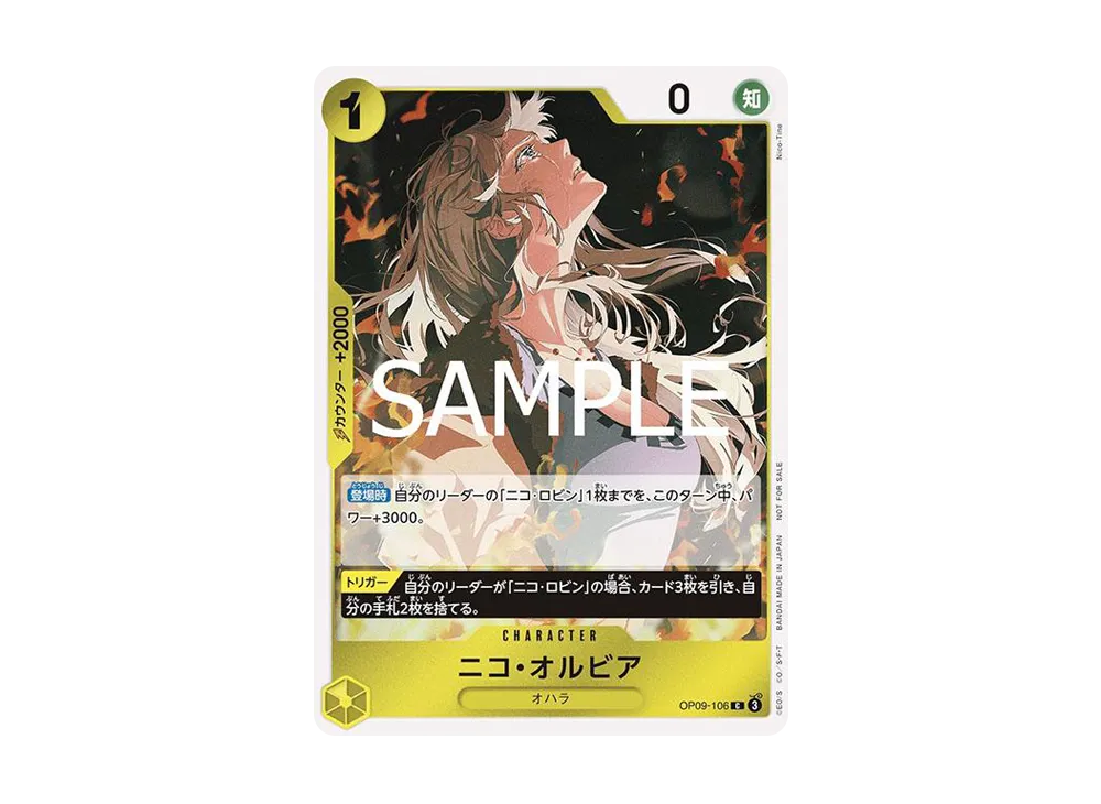 【Raw】 Nico Olvia C [OP09-106](Promotion Card"Let’s StartCampaign Promotion Pack