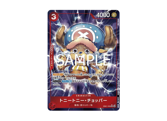 【PSA10】 Tony Tony.Chopper SR-P [EB01-006](Promo Card"Let's Start Campaign Promotion Pack