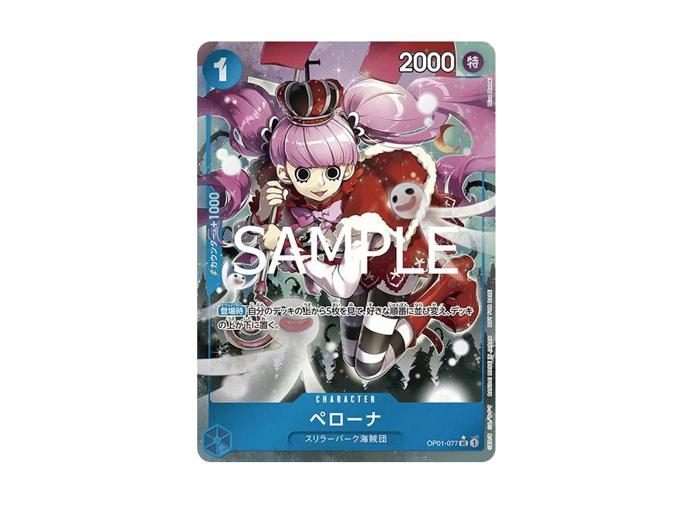 【PSA10】 Perona UC-P [OP01-077] (Promo Card "Start Playing Campaign Promotion Pack ")