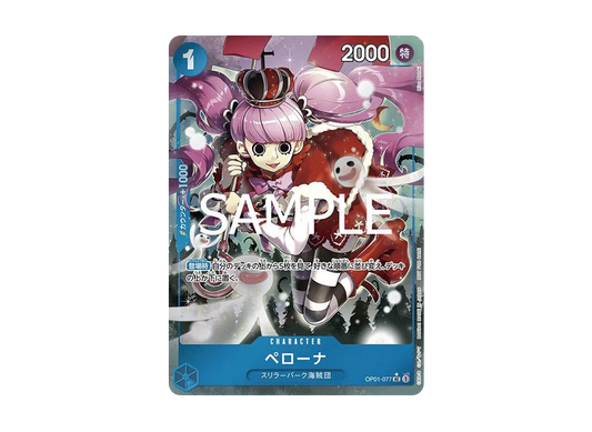 【Raw】 Perona UC-P [OP01-077](Promotion CardStart ONE PIECE Card Game Campaign Promotion Pack)