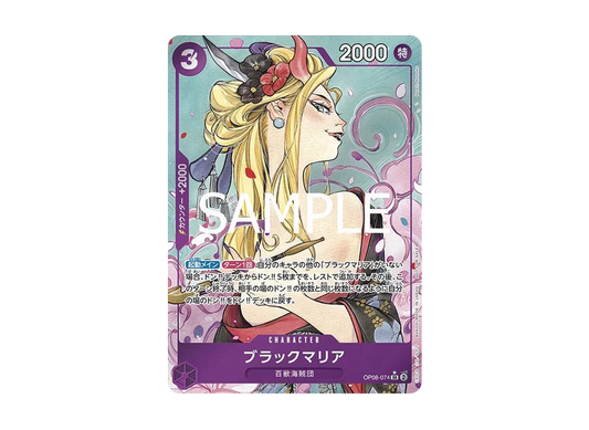 【PSA10】 Black Maria SR-P [OP08-074](Promo Card"Let's Start Campaign Promotion Pack