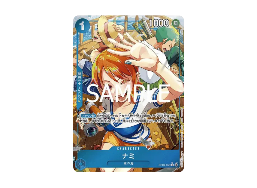 【PSA10】 Nami R0P [OP090050] (Promotional card "Let's Start Campaign Promotion Pack")