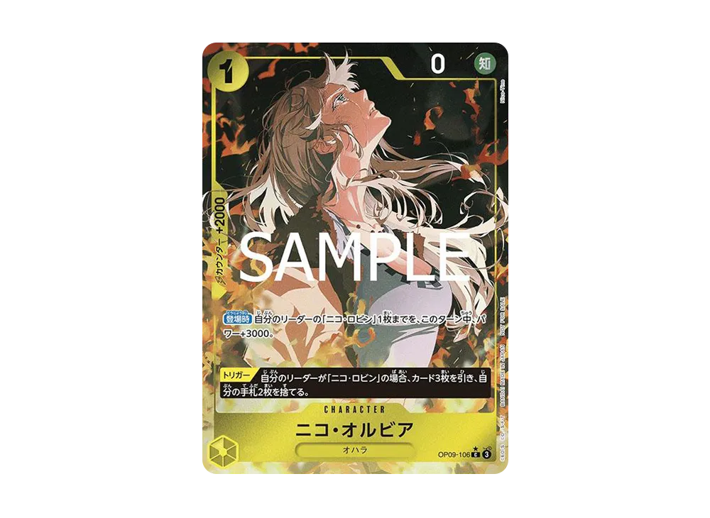【Raw】 Nico Olvia C-P [OP09-106](Promotion Card"Let’s StartCampaign Promotion Pack