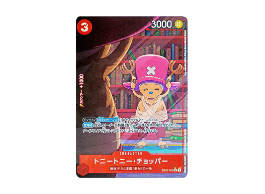 【Raw】 Tony Tony.Chopper R-P [EB02-003](Extra BoosterAnime 25th Collection)