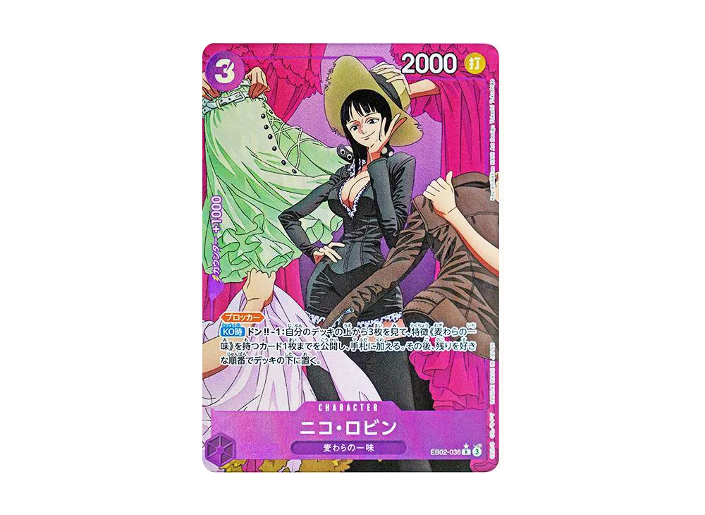 【PSA10】 Nico Robin R-P [EB02-036] (Extra Booster "Anime 25th Collection")