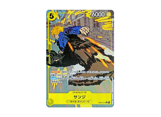 【Raw】 Sanji R-P [EB02-054](Extra BoosterAnime 25th Collection)