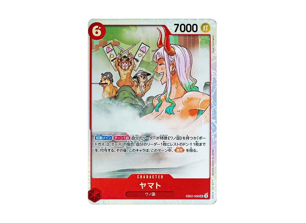 【Raw】 Yamato SR [EB02-006](Extra Booster"Anime 25th Collection
