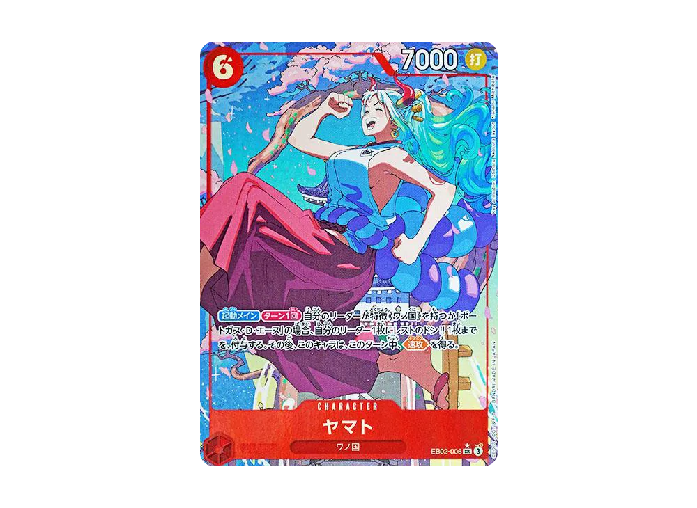 【Raw】 Yamato SR-P [EB02-006](Extra Booster"Anime 25th Collection