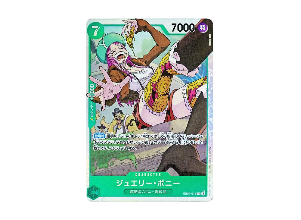 【Raw】 Jewelry Bonney SR [EB02-015](Extra Booster"Anime 25th Collection