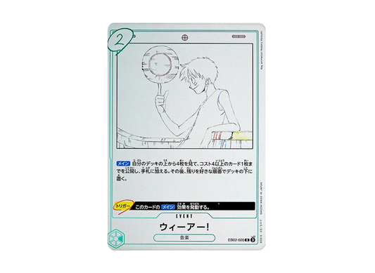 【PSA10】 We Are! R [EB02-020](Extra Booster"Anime 25th Collection