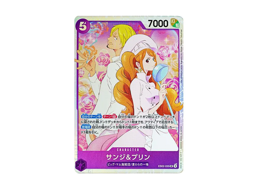 【Raw】 Sanji&PuddingSR [EB02-035](Extra BoosterAnime 25th Collection)