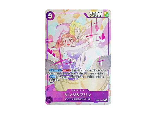 【Raw】 Sanji&PuddingSR-P [EB02-035](Extra BoosterAnime 25th Collection)