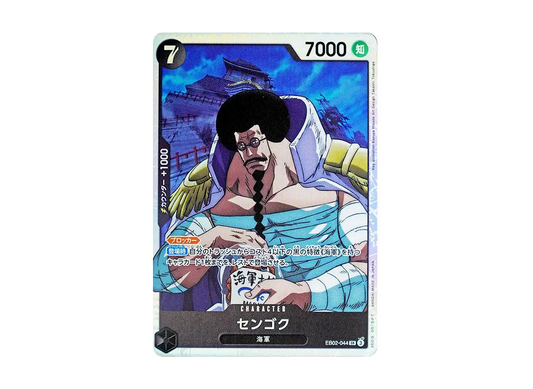 【Raw】 Sengoku SR [EB02-044](Extra BoosterAnime 25th Collection)