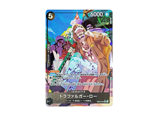 【Raw】 Trafalgar Law SR-P [EB02-045](Extra BoosterAnime 25th Collection)