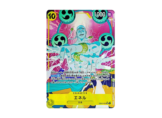 【PSA10】 Enel SR-P [EB02-052](Extra Booster"Anime 25th Collection