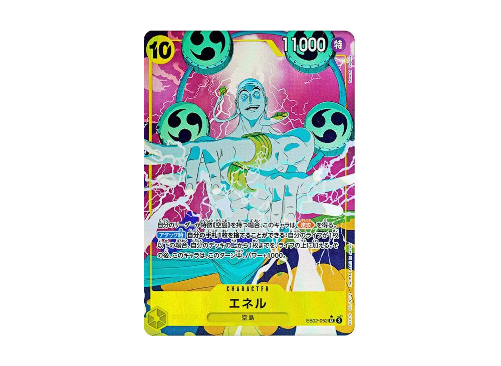 【Raw】 Enel SR-P [EB02-052](Extra Booster"Anime 25th Collection