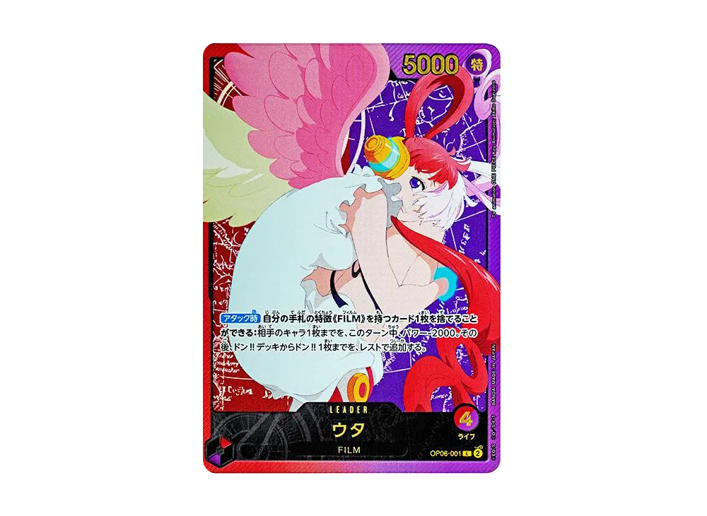 【PSA10】 Uta L-SPC [OP06-001] (Extra Booster "WINGS OF THE CAPTAIN")