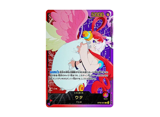 【PSA10】 Uta L-SPC [OP06-001] (Extra Booster "WINGS OF THE CAPTAIN