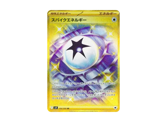 【Raw】 Spike Energy UR [SV9 132/100](Expansion Pack"Battle Partners