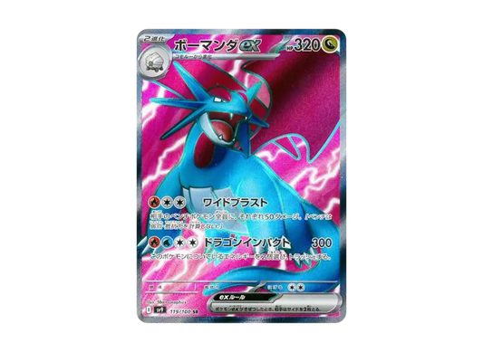 【PSA10】 Salamence ex SR [SV9 119/100] (Expansion Pack "Battle Partners")