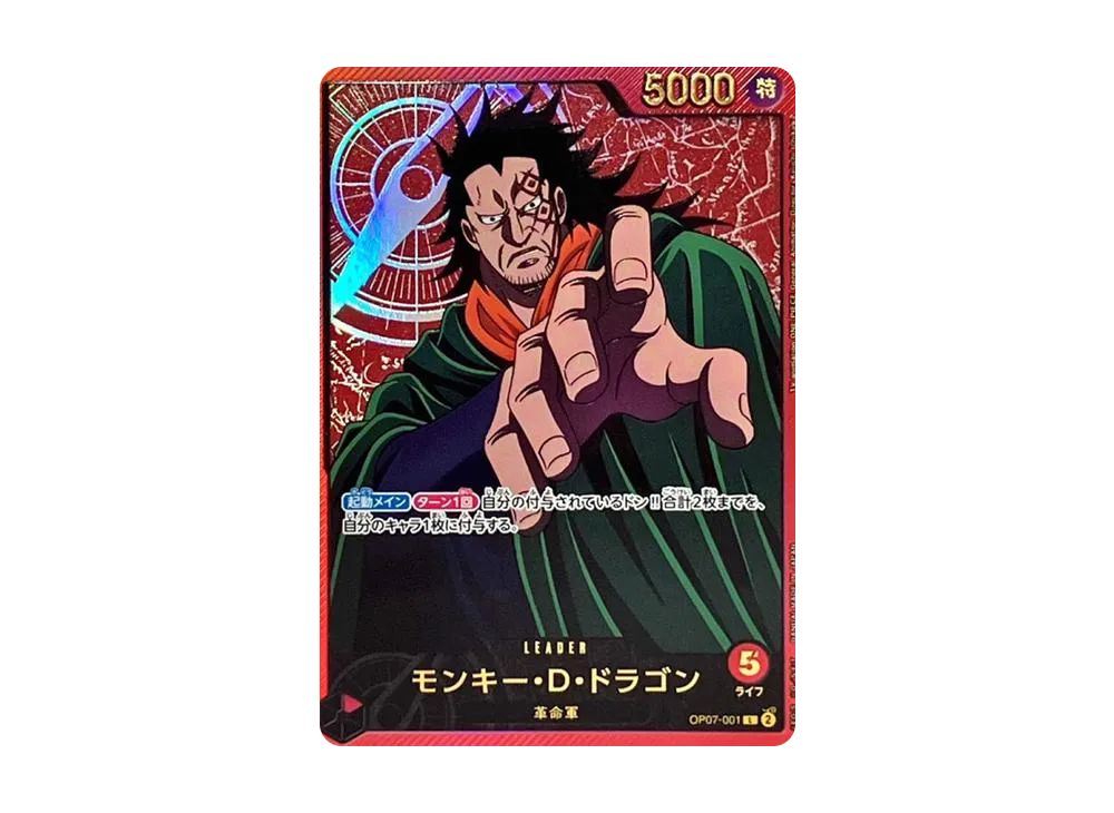 【Raw】 Monkey D. Dragon L-SPC [OP07-001](Extra Booster "Anime 25th Collection