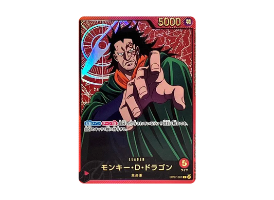 【Raw】 Monkey D. Dragon L-SPC [OP07-001](Extra Booster "Anime 25th Collection