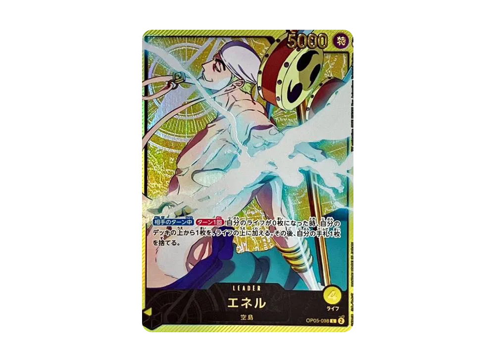 【PSA10】 Enel L-SPC [OP05-098] (Extra Booster "AWAKENING OF THE NEW ERA")