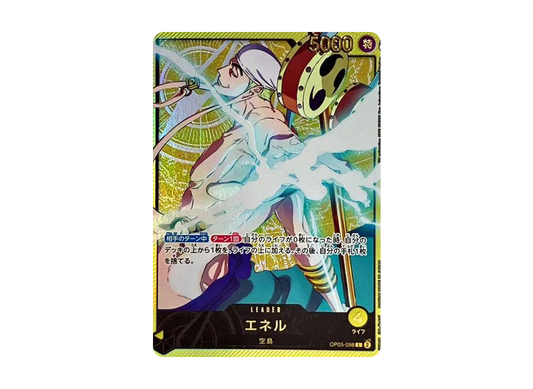 【PSA10】 Enel L-SPC [OP05-098](Extra Booster"Anime 25th Collection