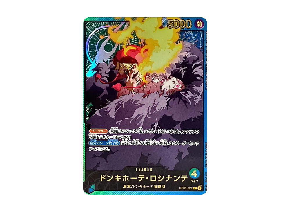 【Raw】 Donquixote Rosinante L-SPC [OP05-022](Extra Booster"Anime 25th Collection
