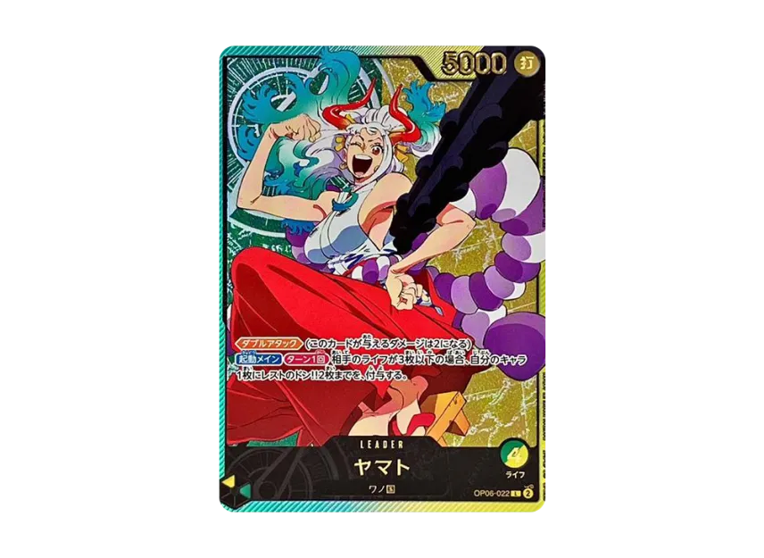 【PSA10】 Yamato L0SPC [OP060022] (Extra Booster "Anime 25th Collection")