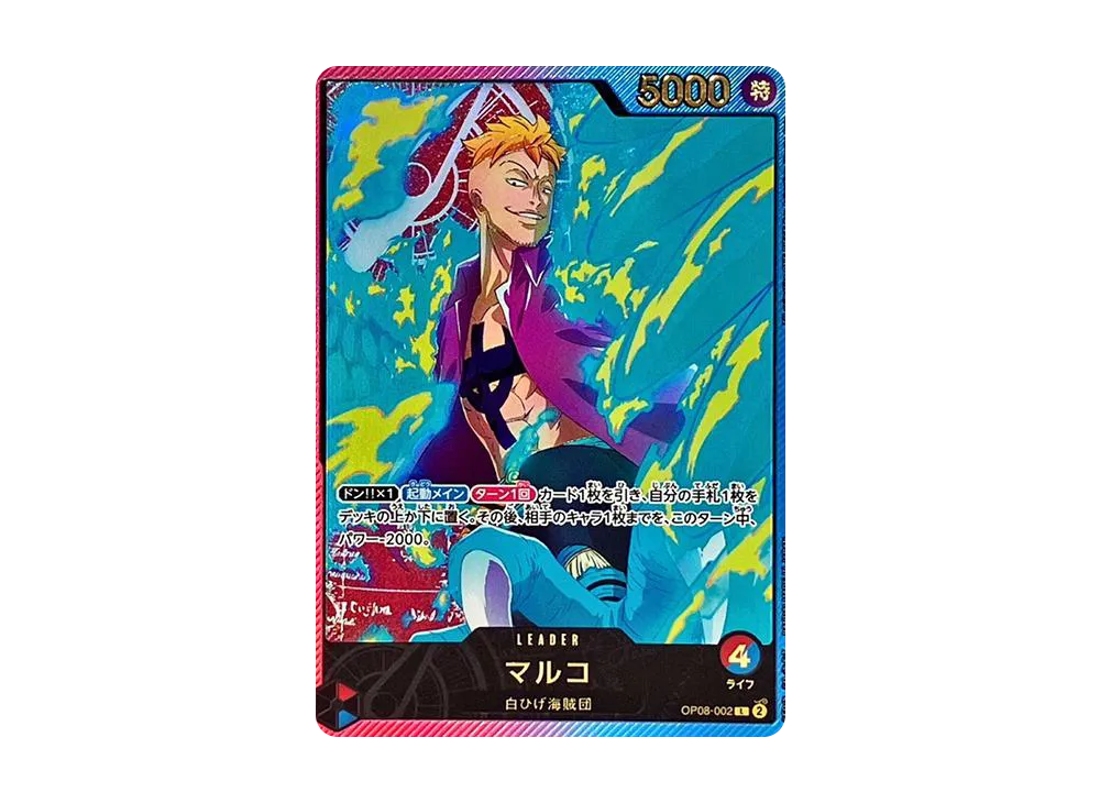 【Raw】 Marco L-SPC [OP08-002](Extra Booster"Anime 25th Collection