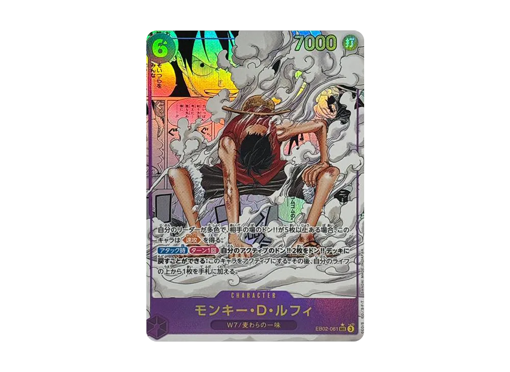【PSA10】 Monkey.D.Luffy SEC-SP (Manga Rare) [EB02-061] (Extra Booster "Anime 25th Collection")