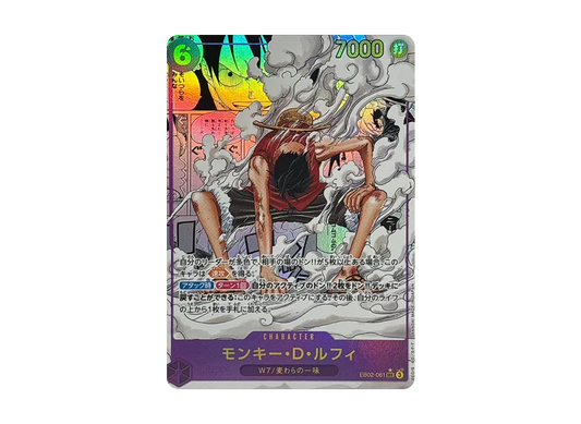 【PSA10】 Monkey.D.Luffy SEC-SP (Manga Rare) [EB02-061] (Extra Booster "Anime 25th Collection