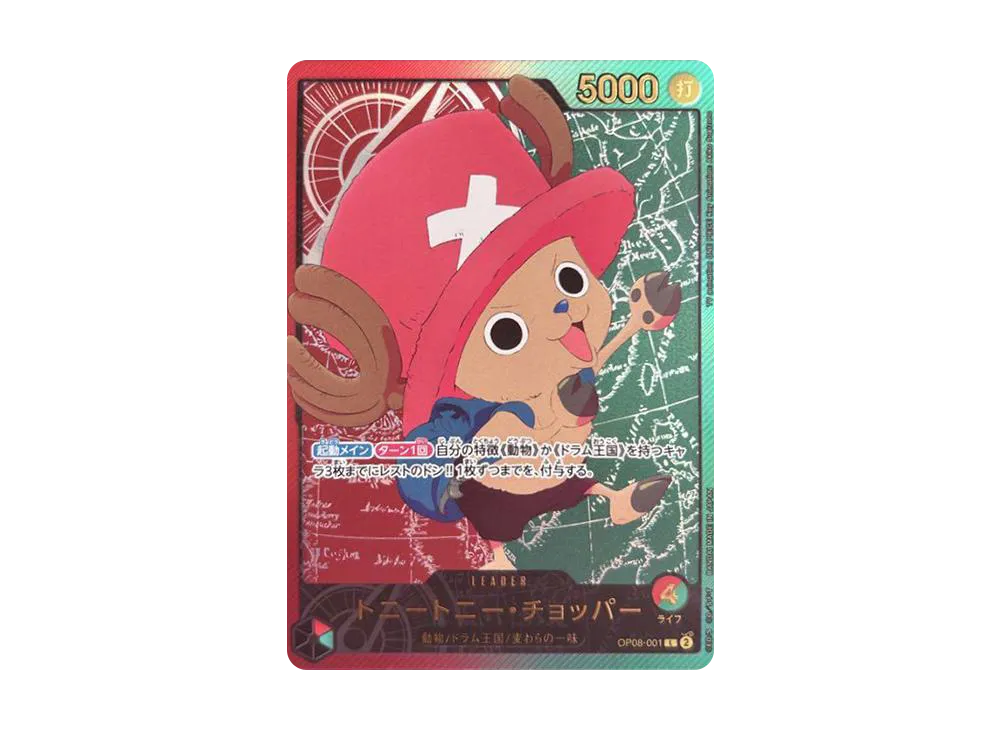 【PSA10】 Tony Tony.Chopper L-SPC [OP08-001] (Extra Booster "TWO LEGENDS")