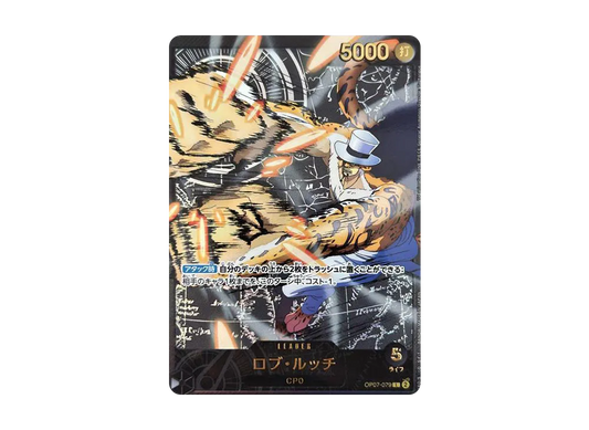 【PSA10】 Rob Lucci L-SPC [OP07-079] (Extra Booster "500 YEARS IN THE FUTURE
