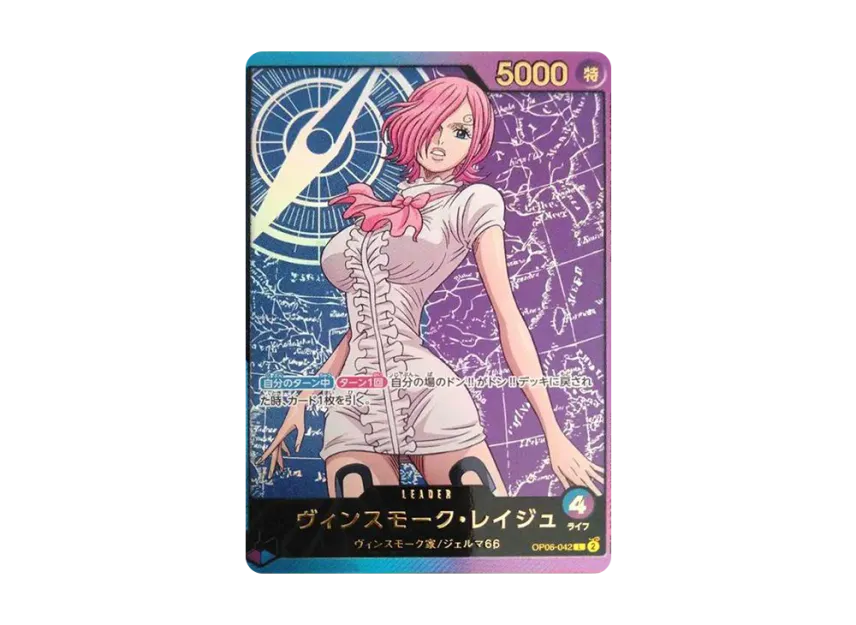 【PSA10】 Vinsmoke Reiju L0SPC [OP060042] (Extra Booster "Anime 25th Collection")
