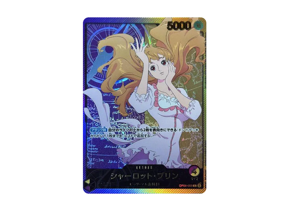 【PSA10】 Charlotte Pudding L-SPC [OP08-058] (Extra Booster "TWO LEGENDS")