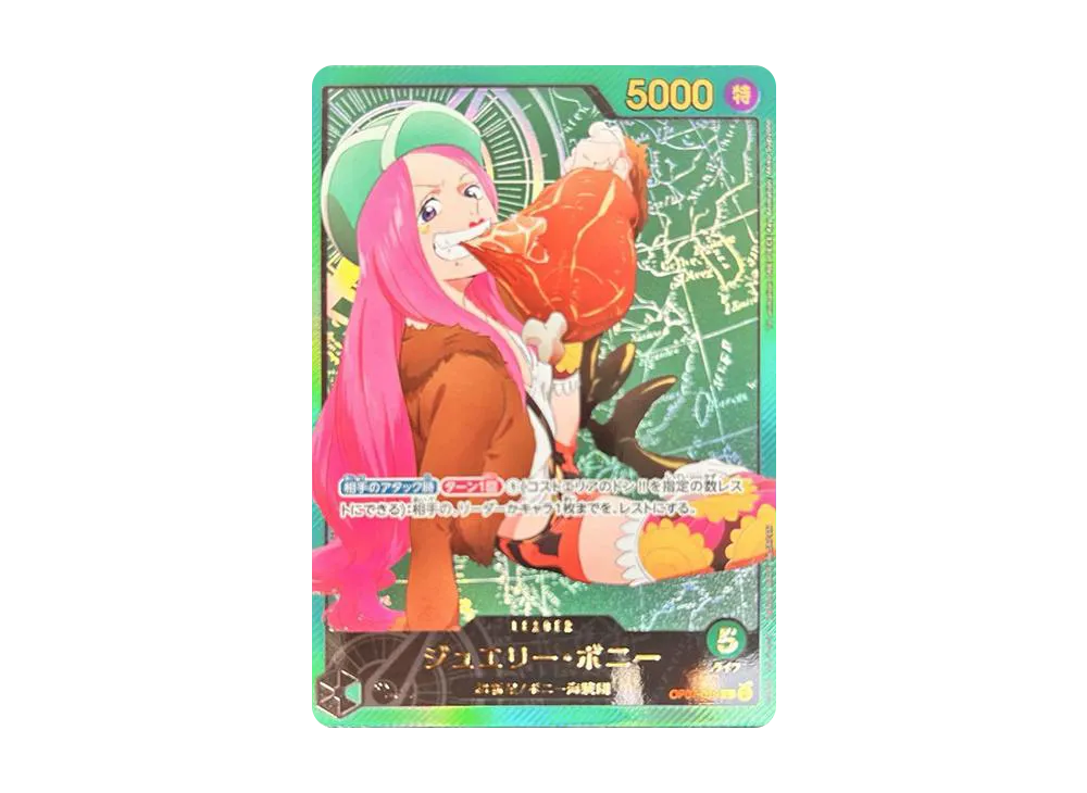 【PSA10】 Jewelry Bonney L-SPC [OP07-019] (Extra Booster "500 YEARS IN THE FUTURE")