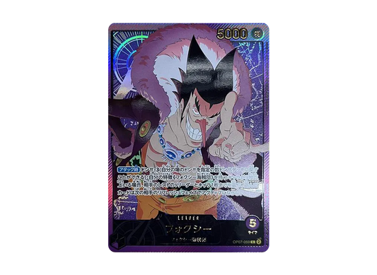 【PSA10】 Foxy L-SPC [OP07-059](Extra Booster「Anime 25th Collection」)