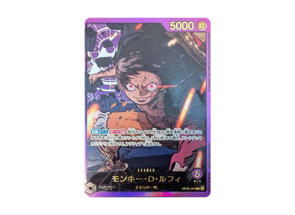 【PSA10】 Monkey.D.Luffy L-SPC [OP05-060] (Extra Booster "AWAKENING OF THE NEW ERA")