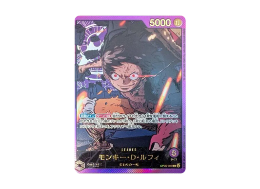 【PSA10】 Monkey.D.Luffy L-SPC [OP05-060](Extra Booster"Anime 25th Collection