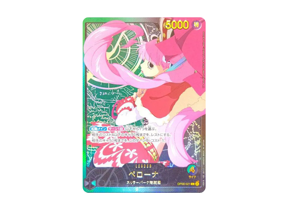 【PSA10】 Perona L-SPC [OP06-021] (Extra Booster "WINGS OF THE CAPTAIN")