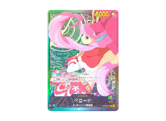 【PSA10】 Perona L-SPC [OP06-021] (Extra Booster "WINGS OF THE CAPTAIN