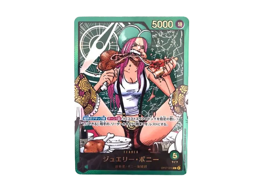 【PSA10】 Jewelry Bonney L [OP070019] (Promotional card "Weekly Shonen Jump 2023 Issue 35 All0Applicant Service Recafig")