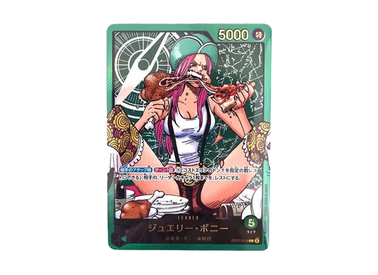 【PSA10】 Jewelry Bonney L [OP07-019](Promo Card"Weekly Shonen Jump 2023 Issue 35 All Applicants Service Card Figure