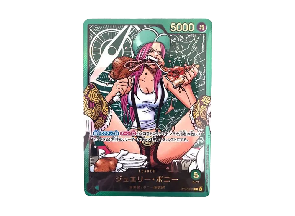 【Raw】 Jewelry Bonney L [OP07-019](Promotion Card"Weekly Shonen Jump2023Year35Issue All Applicants Service Card Figure