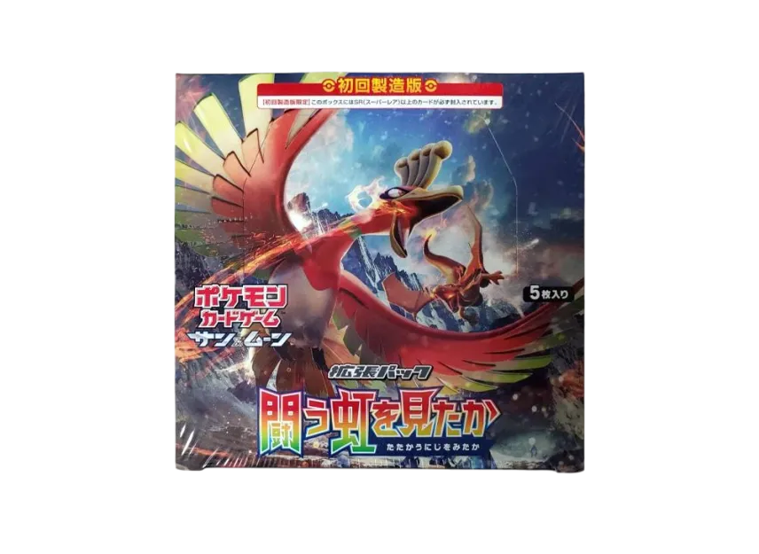 Pokémon Trading Card Game Sun & Moon Expansion Pack: Did You See the Fighting Rainbow? (Box, First Production Run) pkmn036
